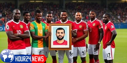 Burkina Faso Team Gifts Mohamed Salah Portrait Post-Match
